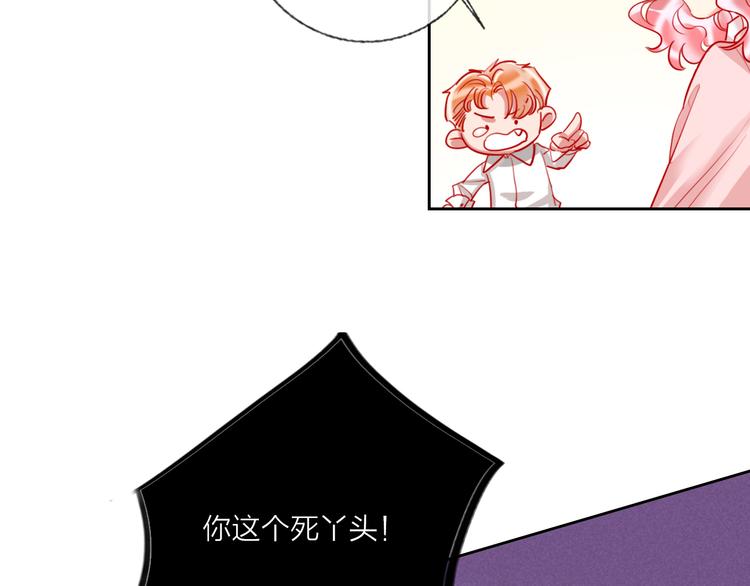 第64话  闺蜜4