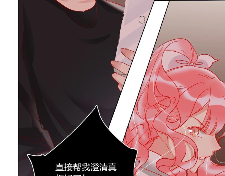 第38话 高调告白100
