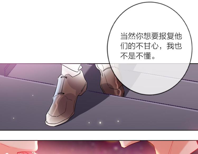 第53话  狼的诱惑47