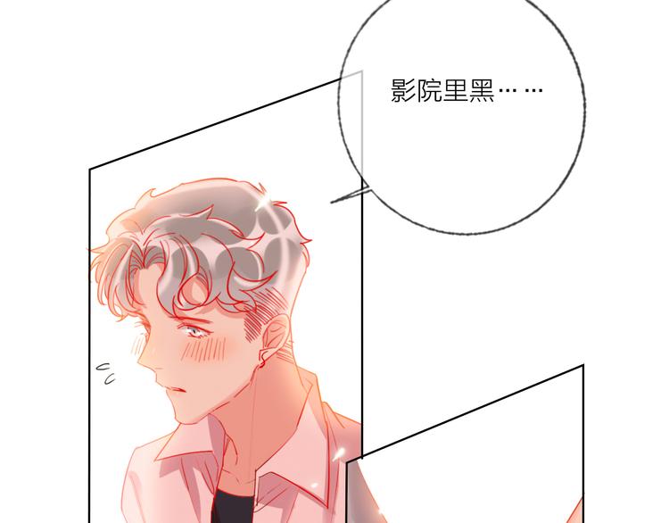 第48话  装醉的他102