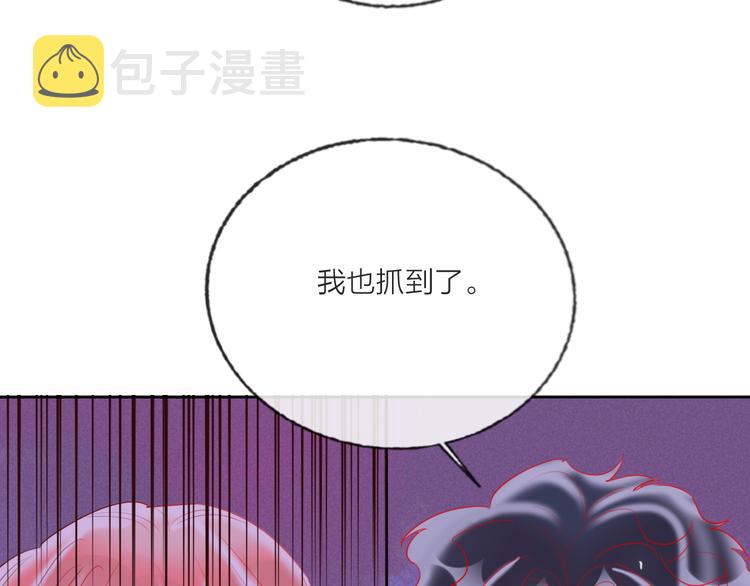 第61话  旭旭的眼泪133