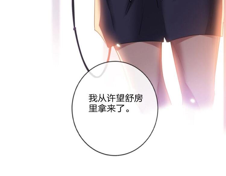 第14话 竹马45