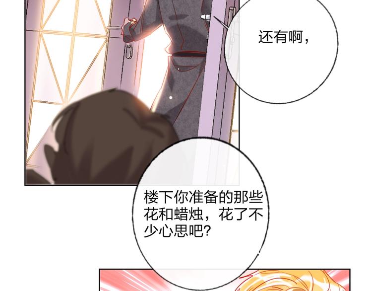 第31话 借花献佛44