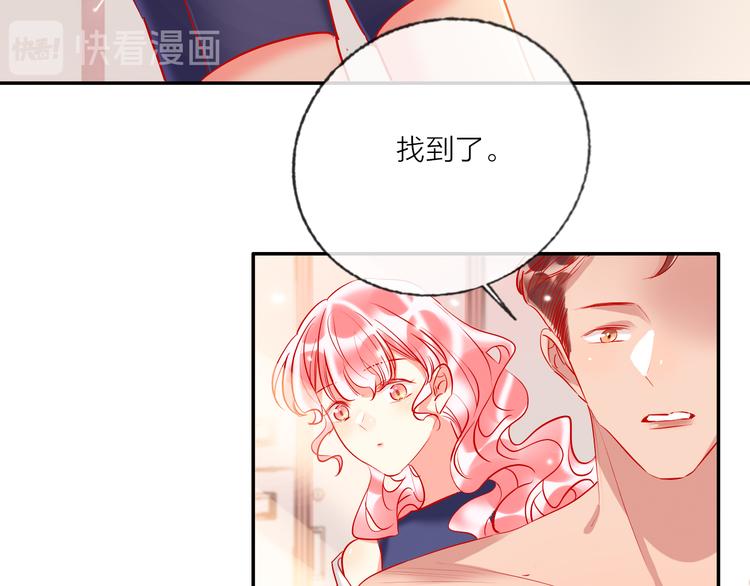 第58话  都是为你23