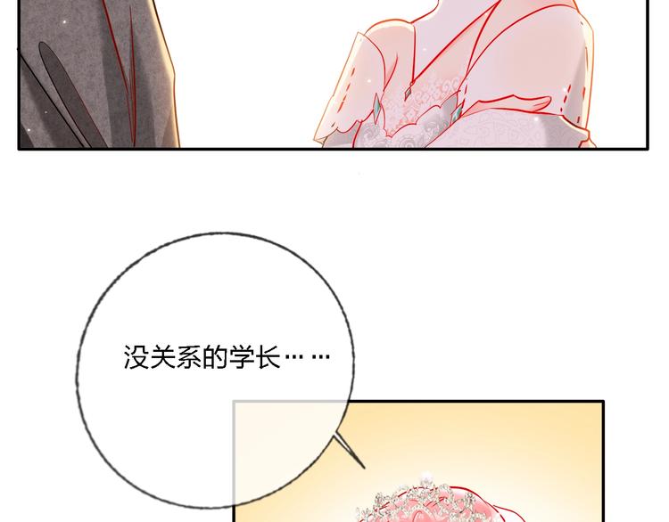 第33话 妥妥渣男套路15
