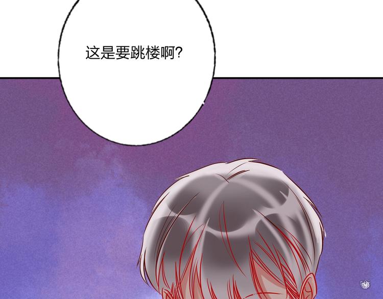 第34话 承诺86