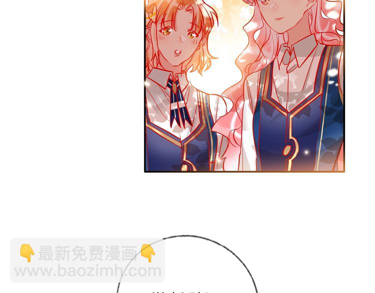 第41话 秘密暴露了80