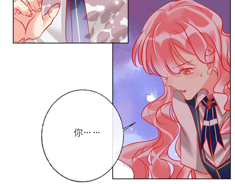 第54话  他要吻我？8