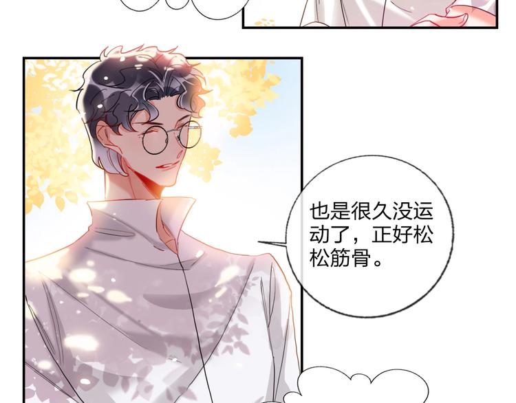 第20话 击球！赢得芳心26