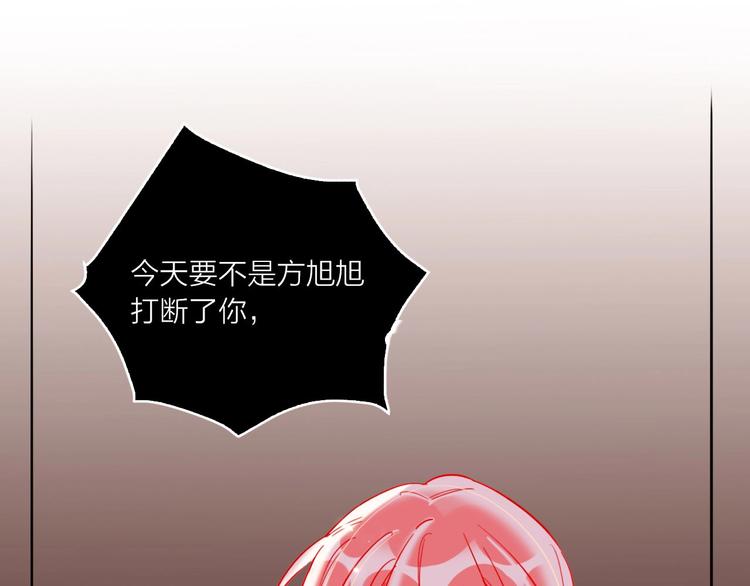第52话  想太多51