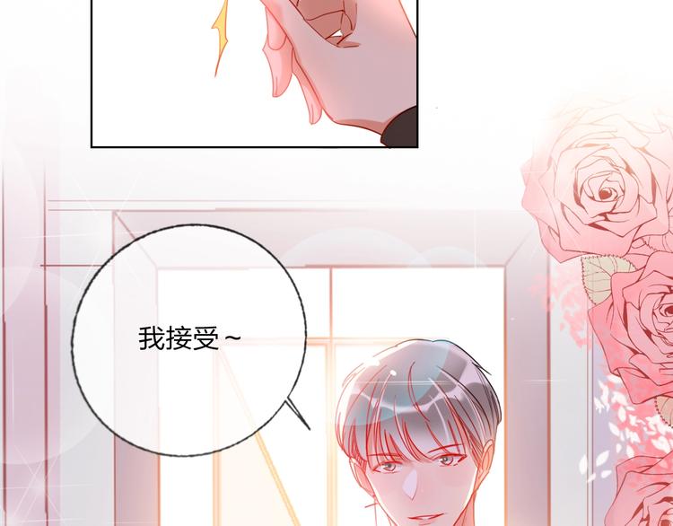 第30话 虎视眈眈72