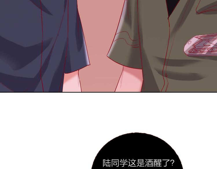 第48话  装醉的他86