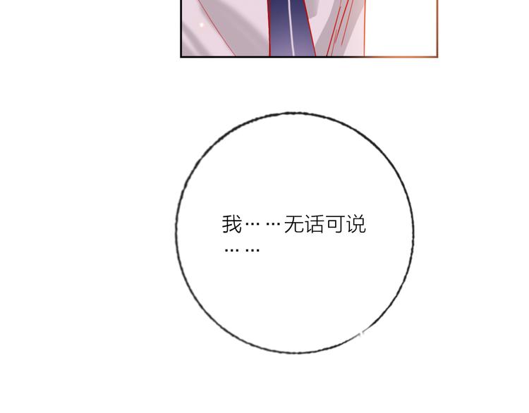 第55话  决裂111