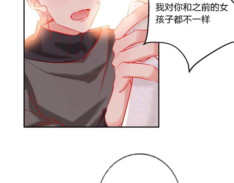 第32话 将计就计92