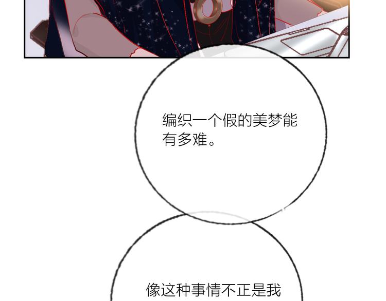 第69话  最终话！婚礼88