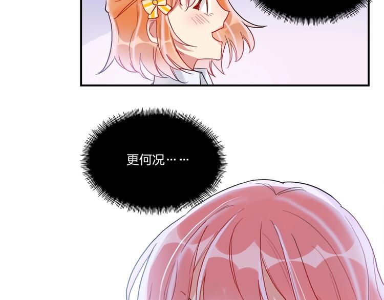 第9话 同居64