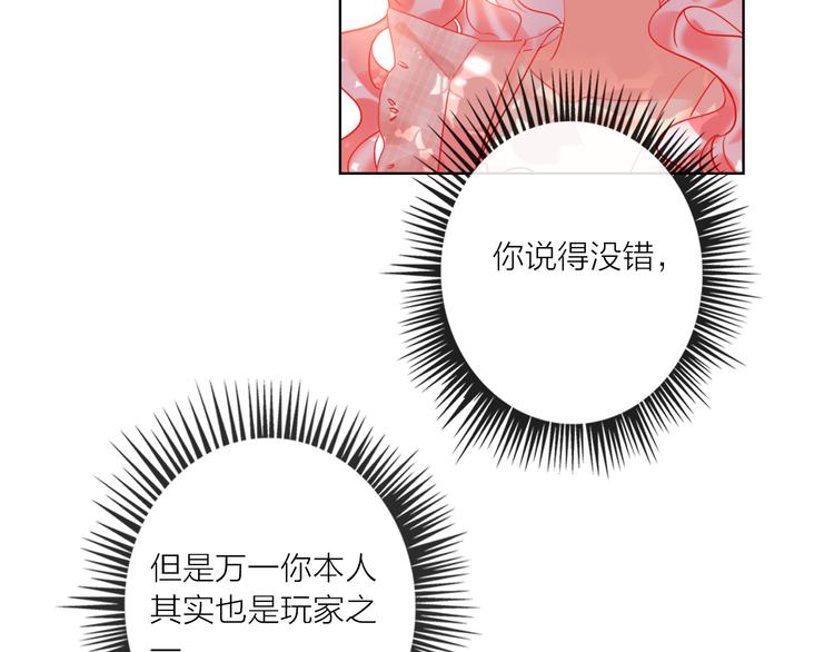 第46话 旭旭的告白！36