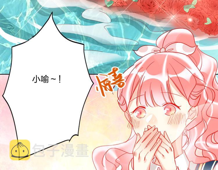 第38话 高调告白82
