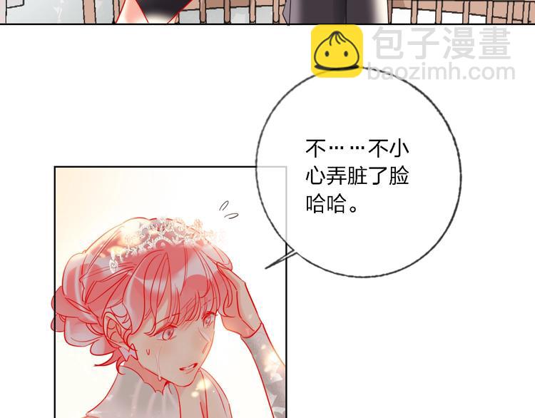 第33话 妥妥渣男套路82