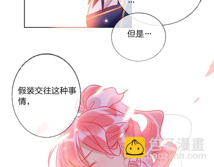 第39话 撕破脸29