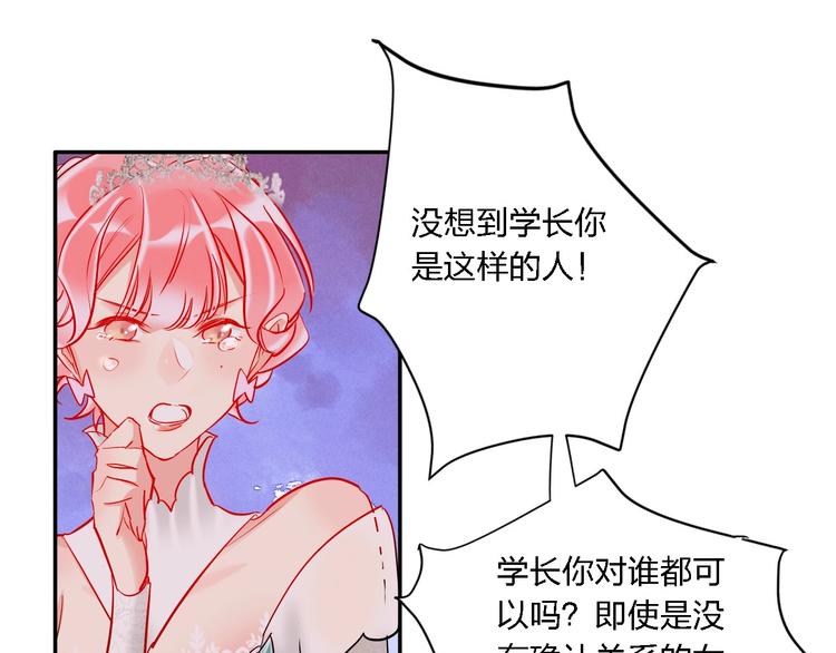 第32话 将计就计75