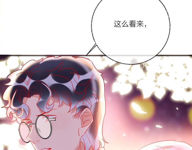 第53话  狼的诱惑28