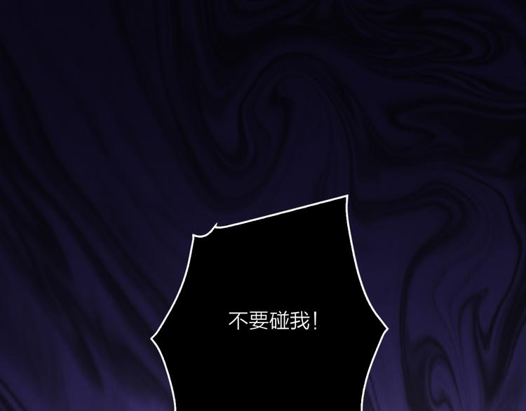 第54话  他要吻我？4