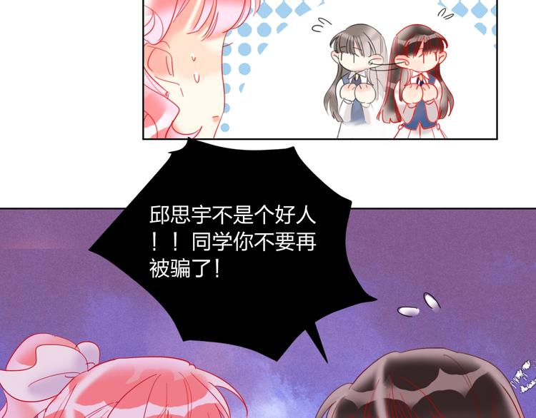 第36话 真相38