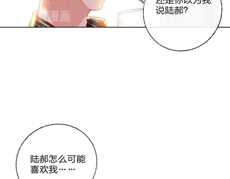 第30话 虎视眈眈10