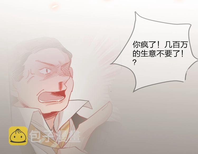 第19话 竹马的挑衅16
