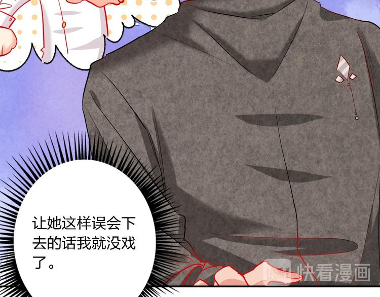 第33话 妥妥渣男套路21