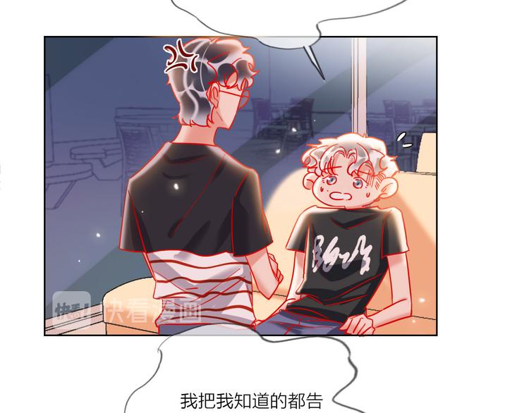 第52话  想太多86