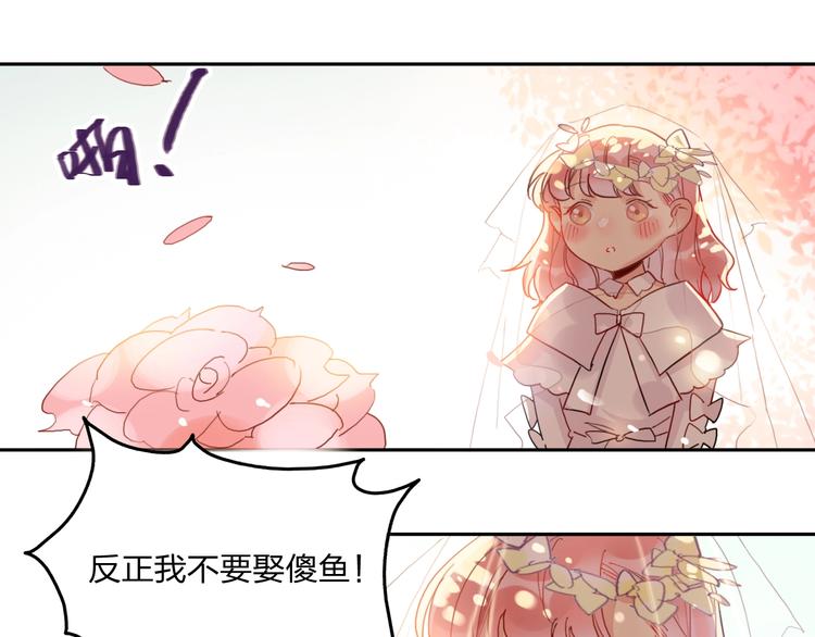 第14话 竹马36