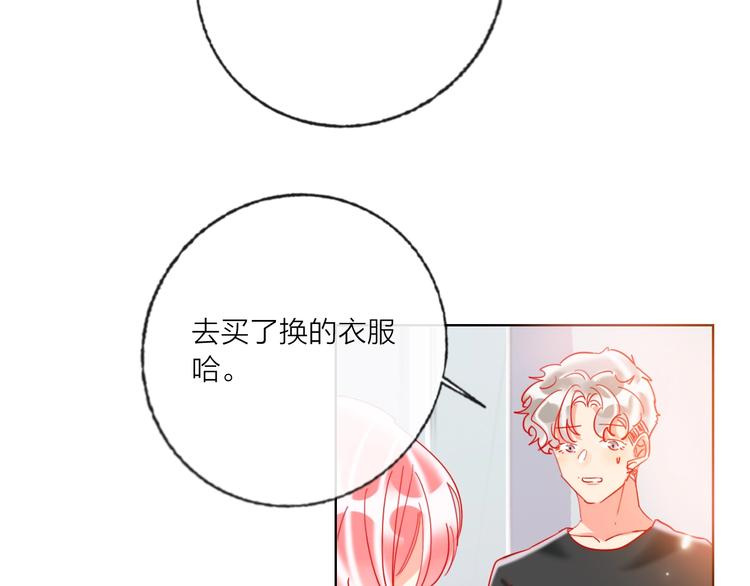 第51话 新玩家曝光！60