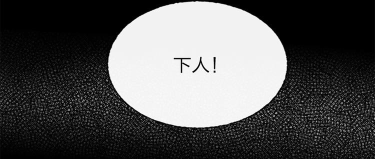第4话 刺骨拥抱5