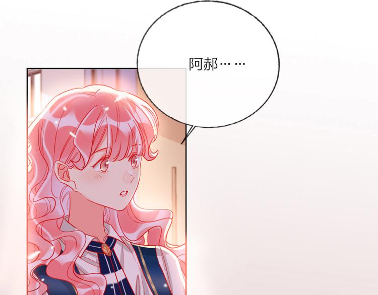 第56话  情敌对峙101