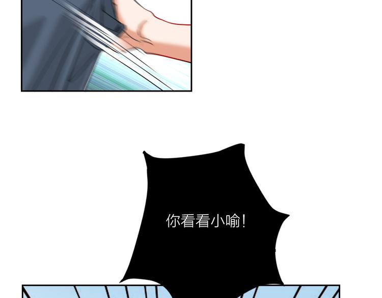 第65话  玩家的实锤66