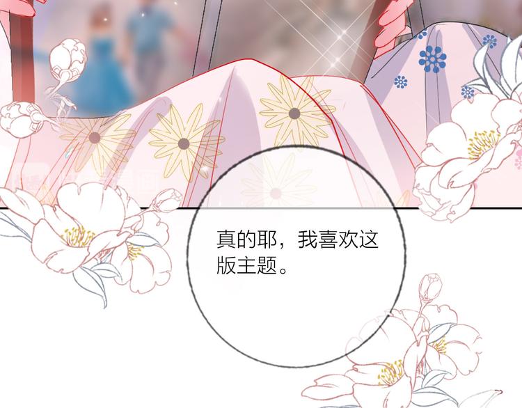 第69话  最终话！婚礼44