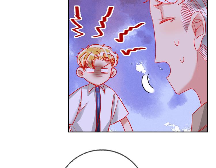 第65话  玩家的实锤35