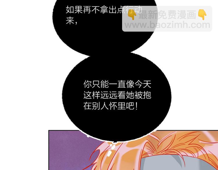 第43话 做戏做全套～？74