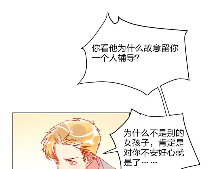 第28话 心软的猎人51