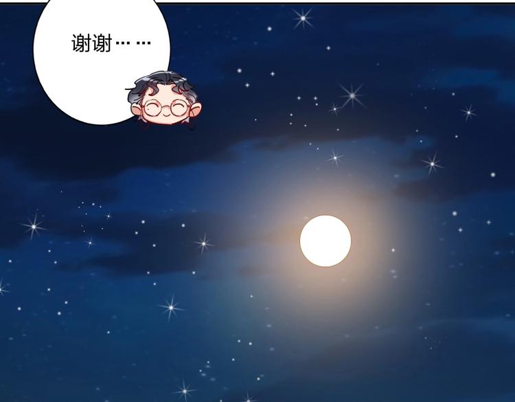 第15话 那年风花雪月47
