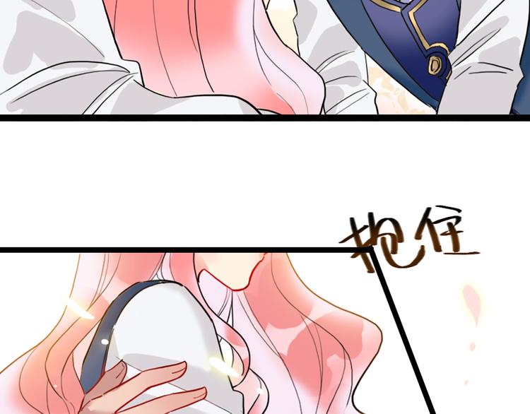 第1话 恋爱狩猎117