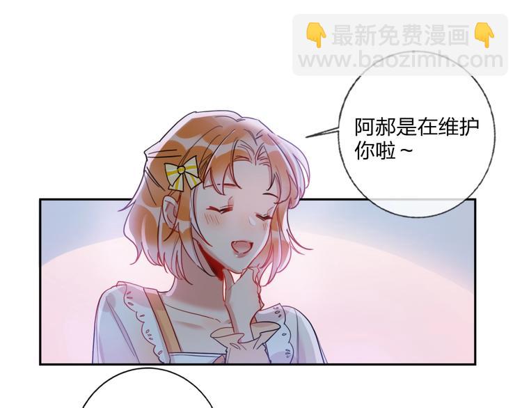 第14话 竹马16