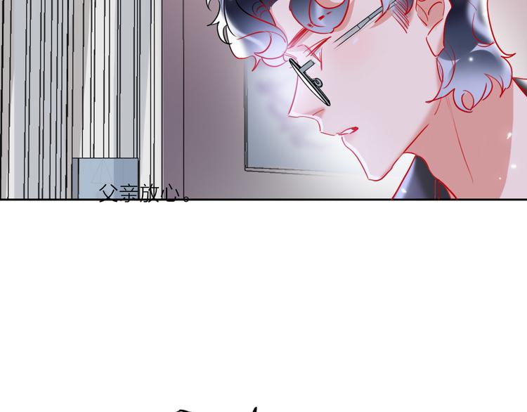 第66话  虚情假意48