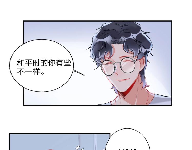 第10话 甜蜜陷阱31