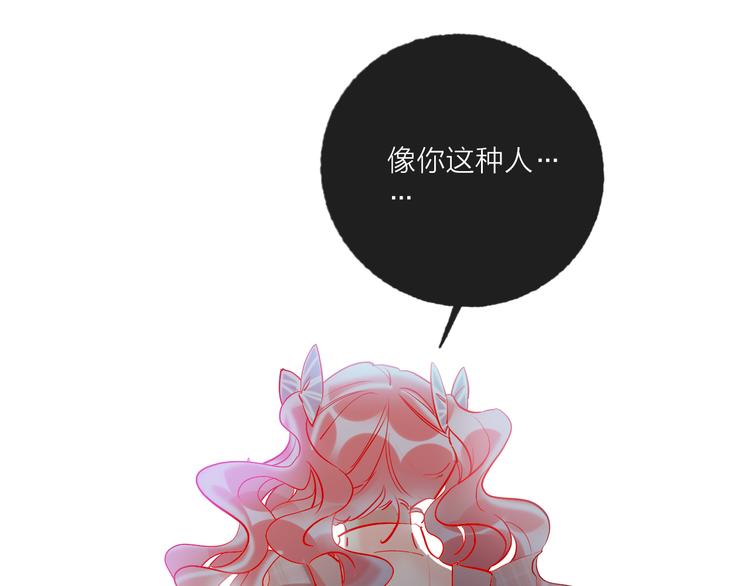 第47话 对旭旭的报复65