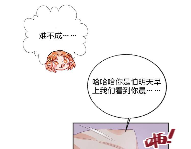 第14话 竹马64