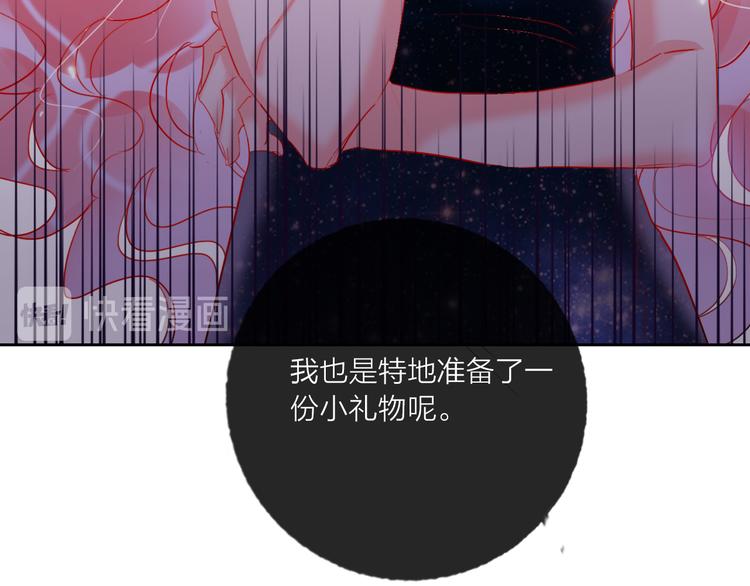 第68话  狐狸的复仇125