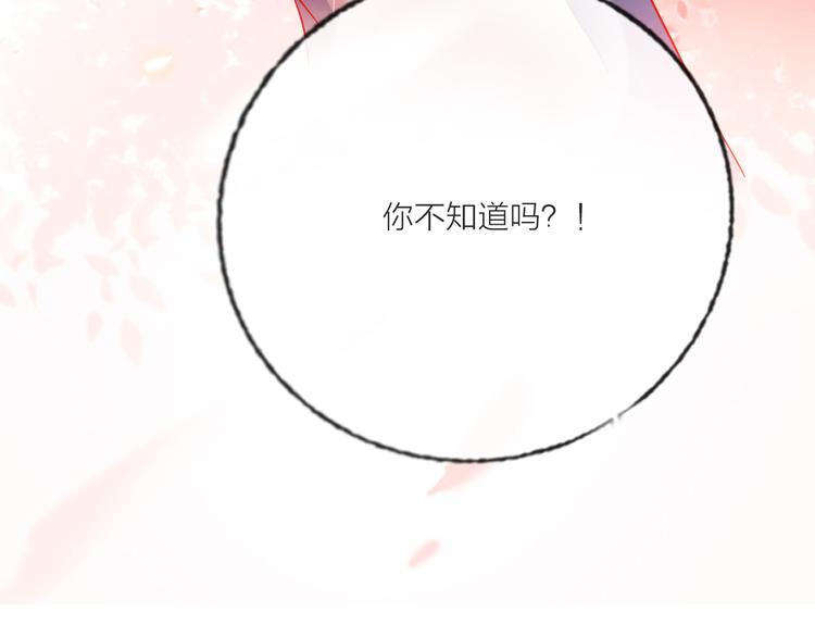 第57话  陆郝的心意111